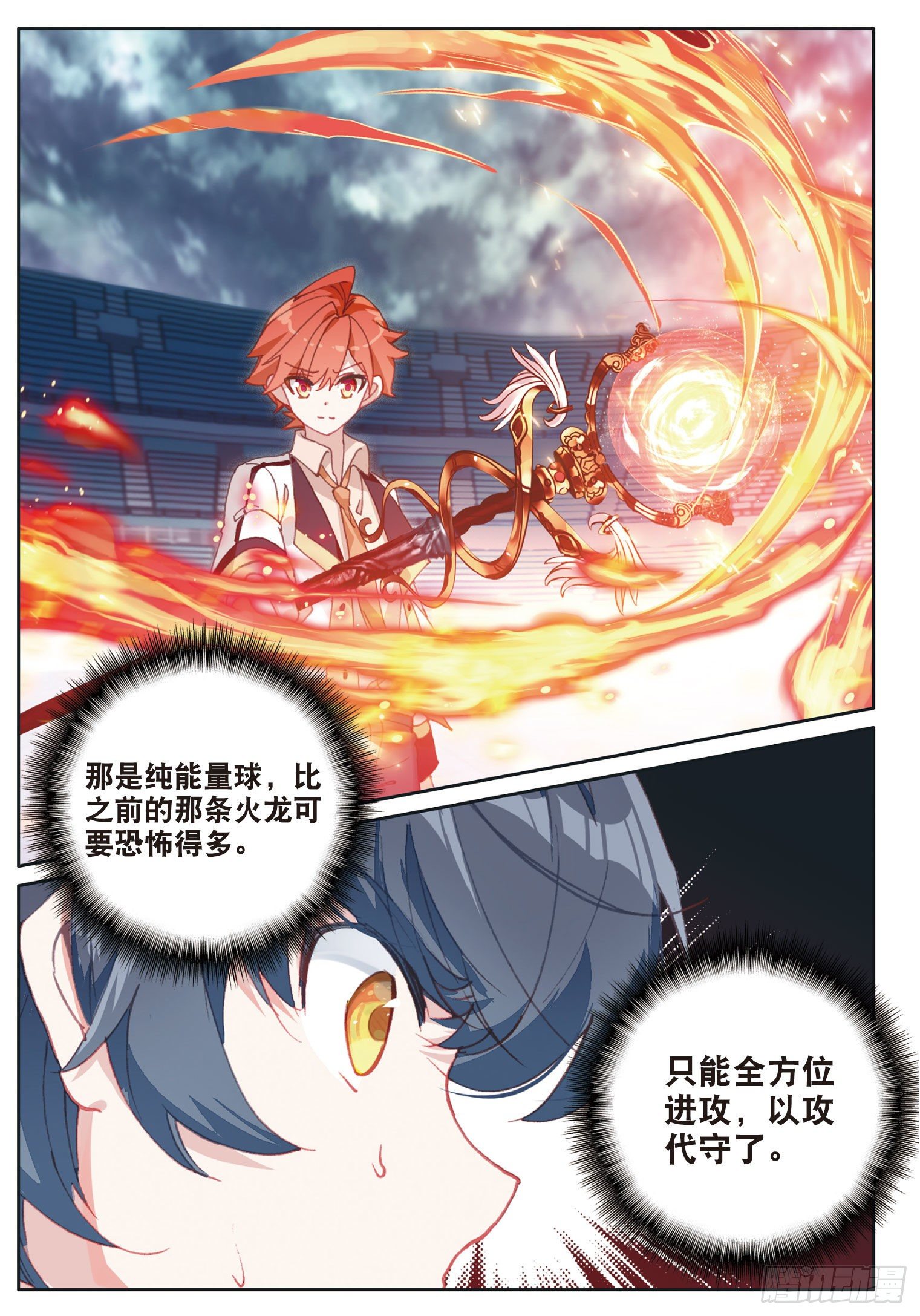 18 和马克的对决（上）10