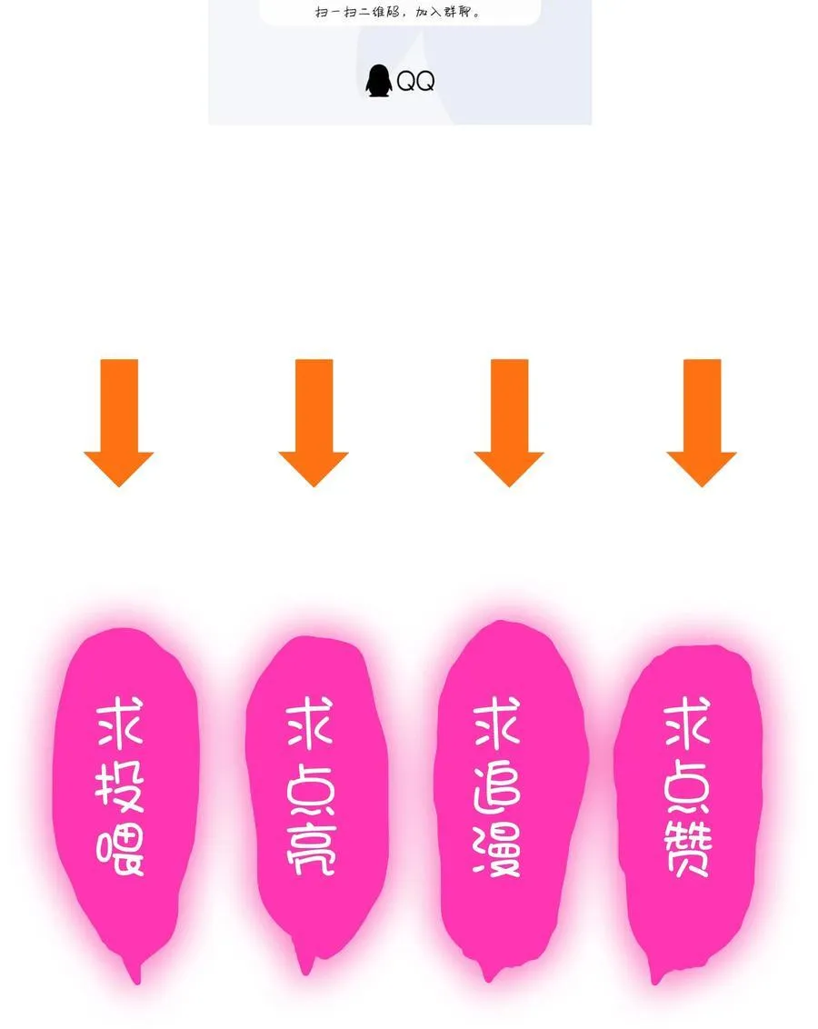 （第三季）012 亚马孙53