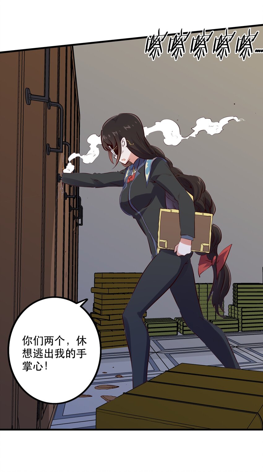 （第二季）008 从未去过的场所19