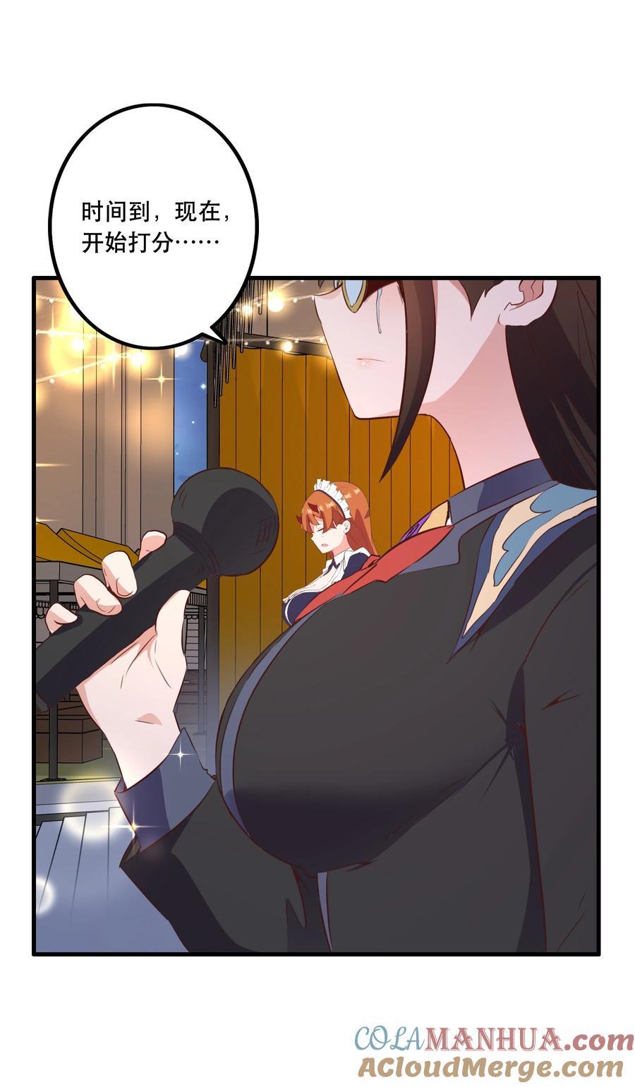 （第二季）039 女仆与主人27
