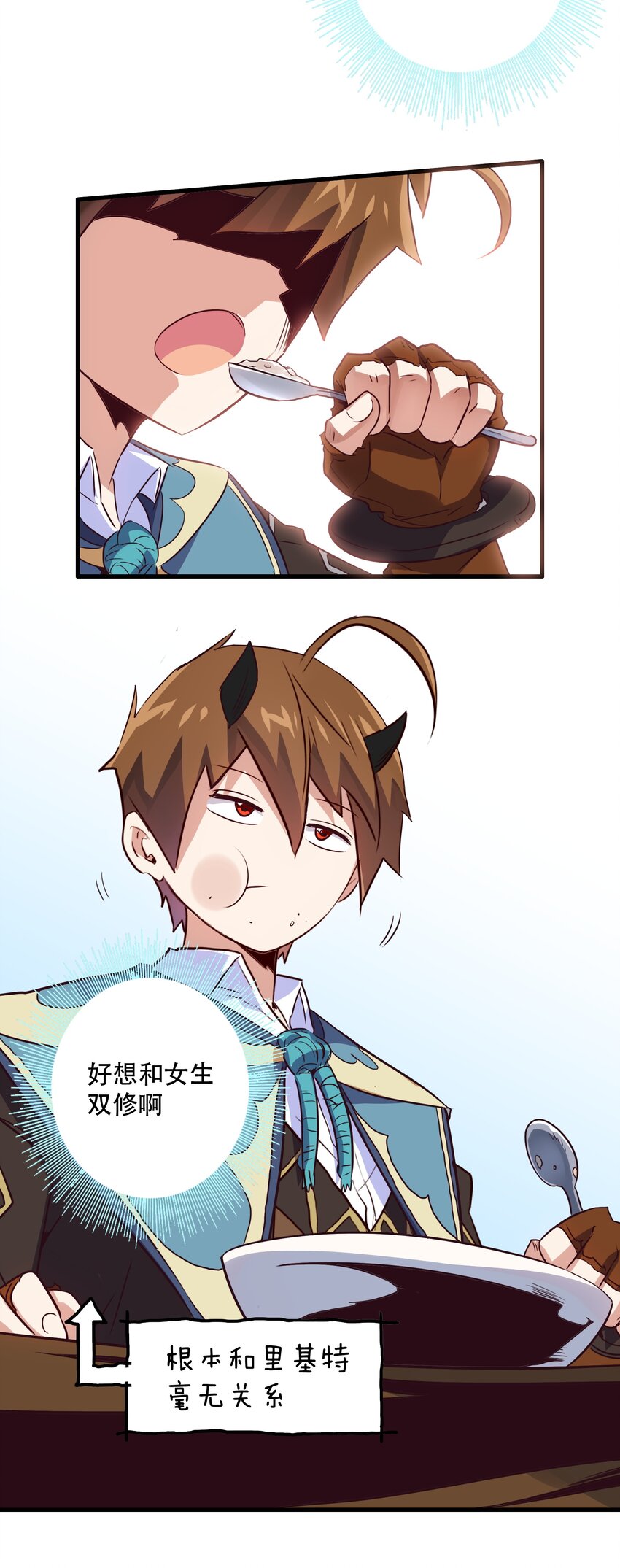 010 和我双修吧13