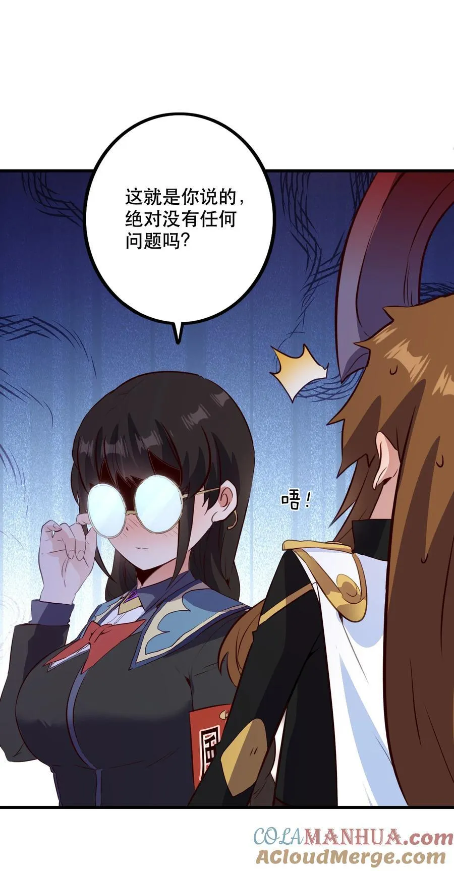 （第二季）037 燥热粉48