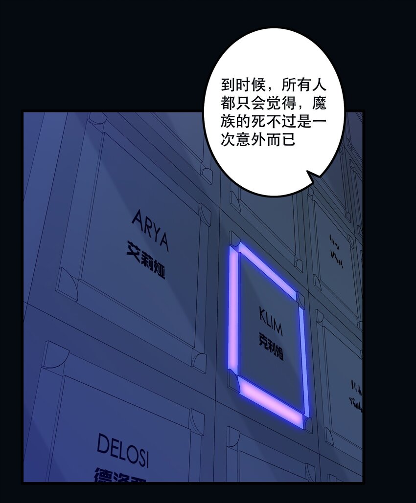 027 预料之外22