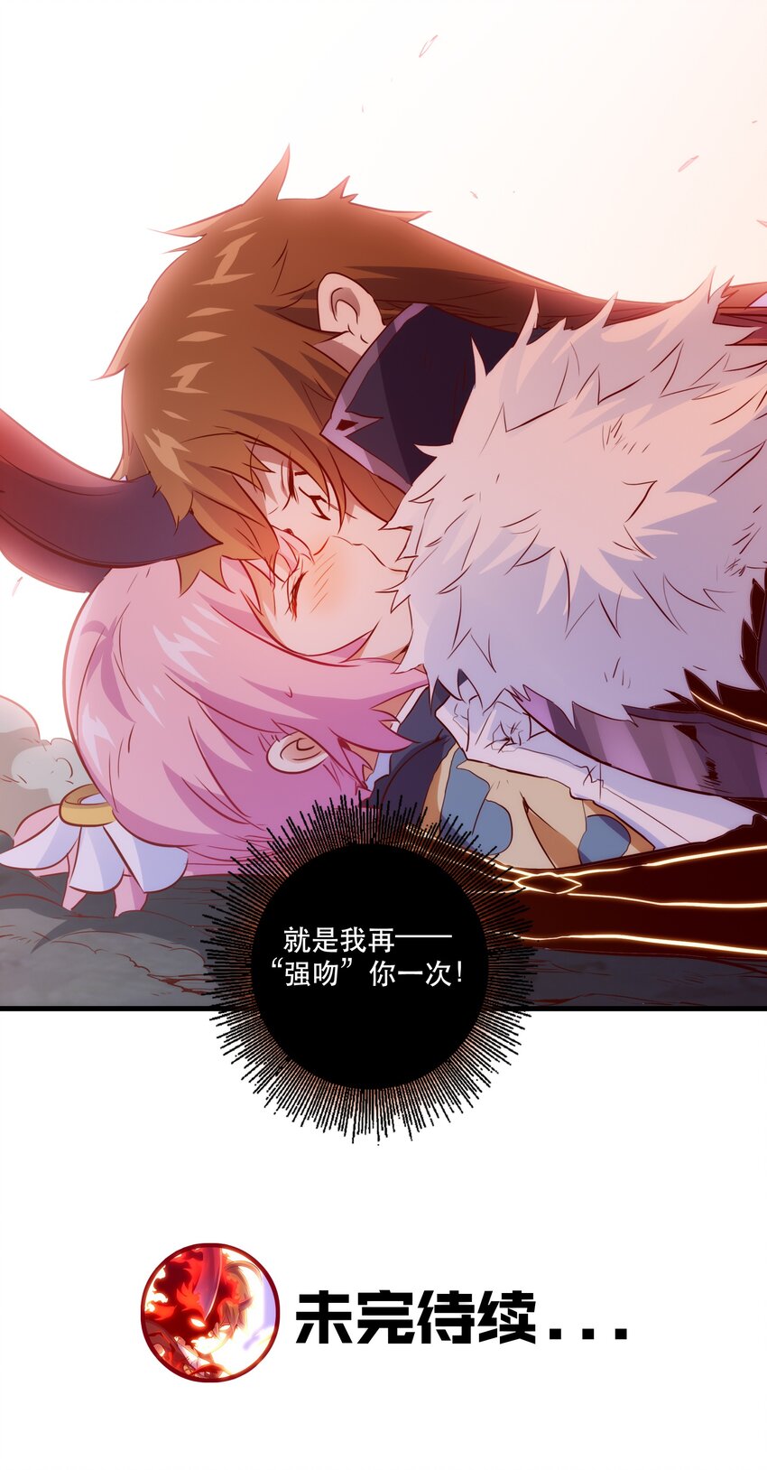 061 四修53