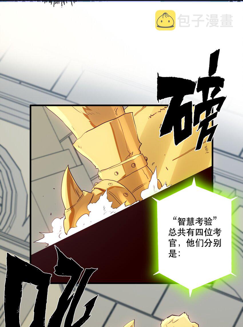 037 第三轮考验40