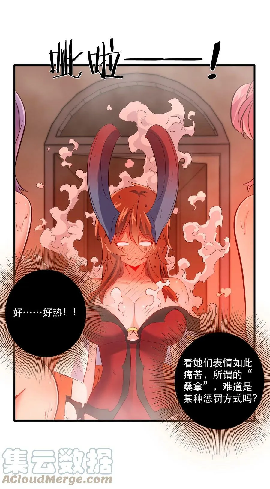 （第二季）009 眼熟57