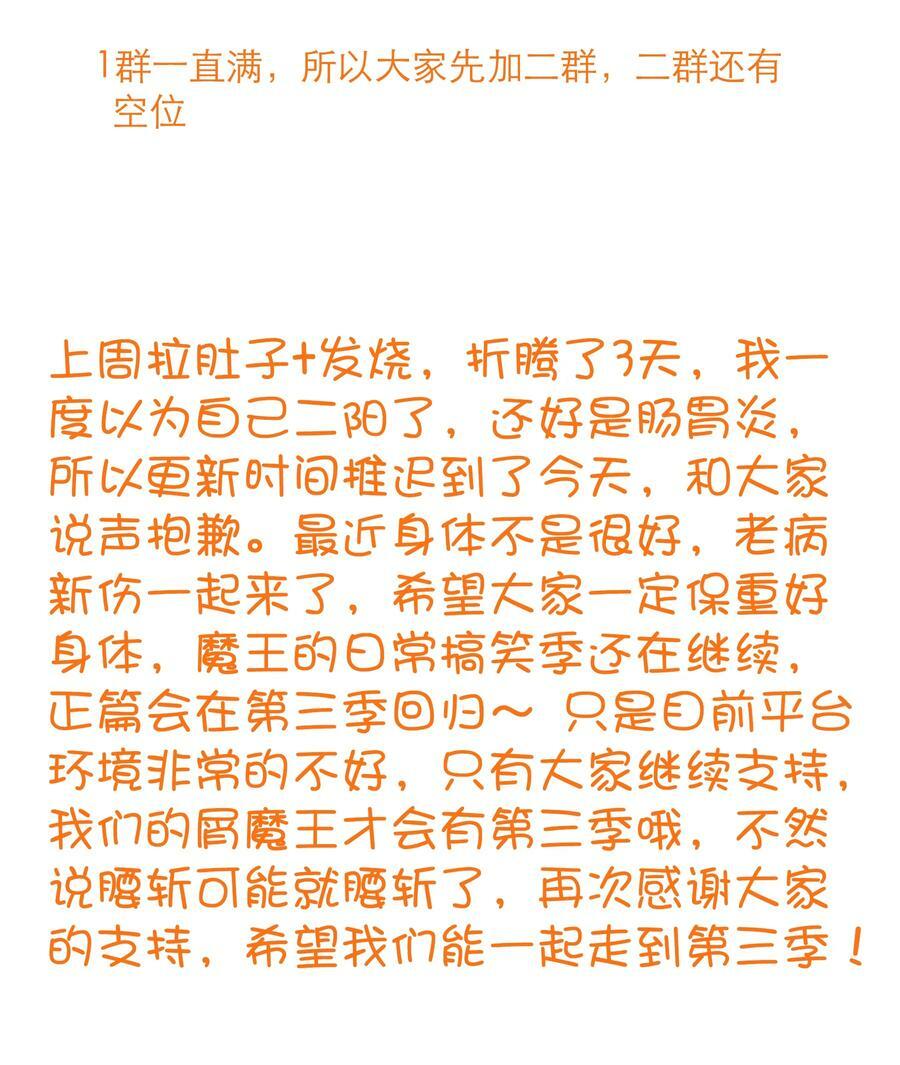 （第二季）029 女仆58