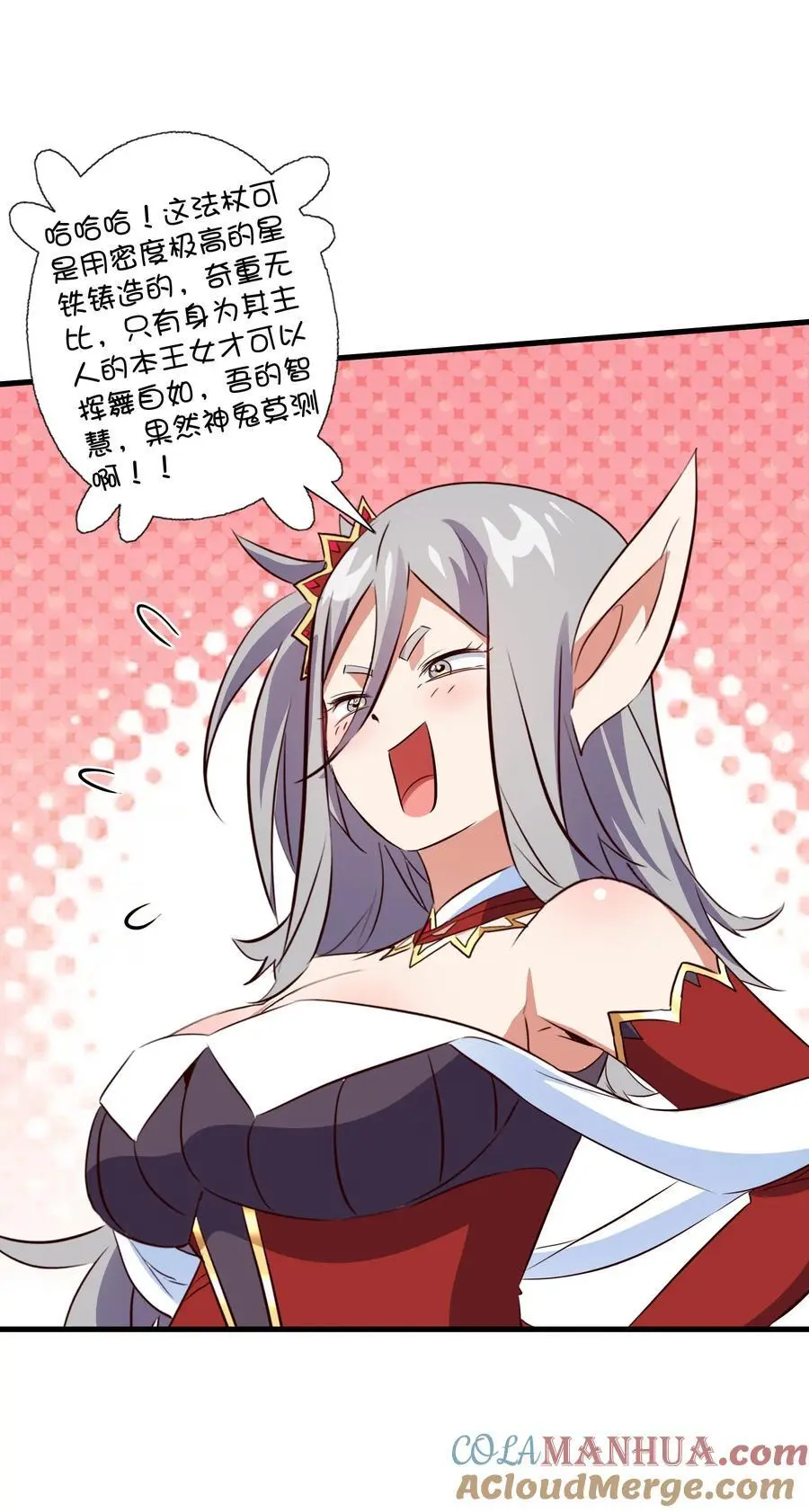 （第三季）009 杀招36