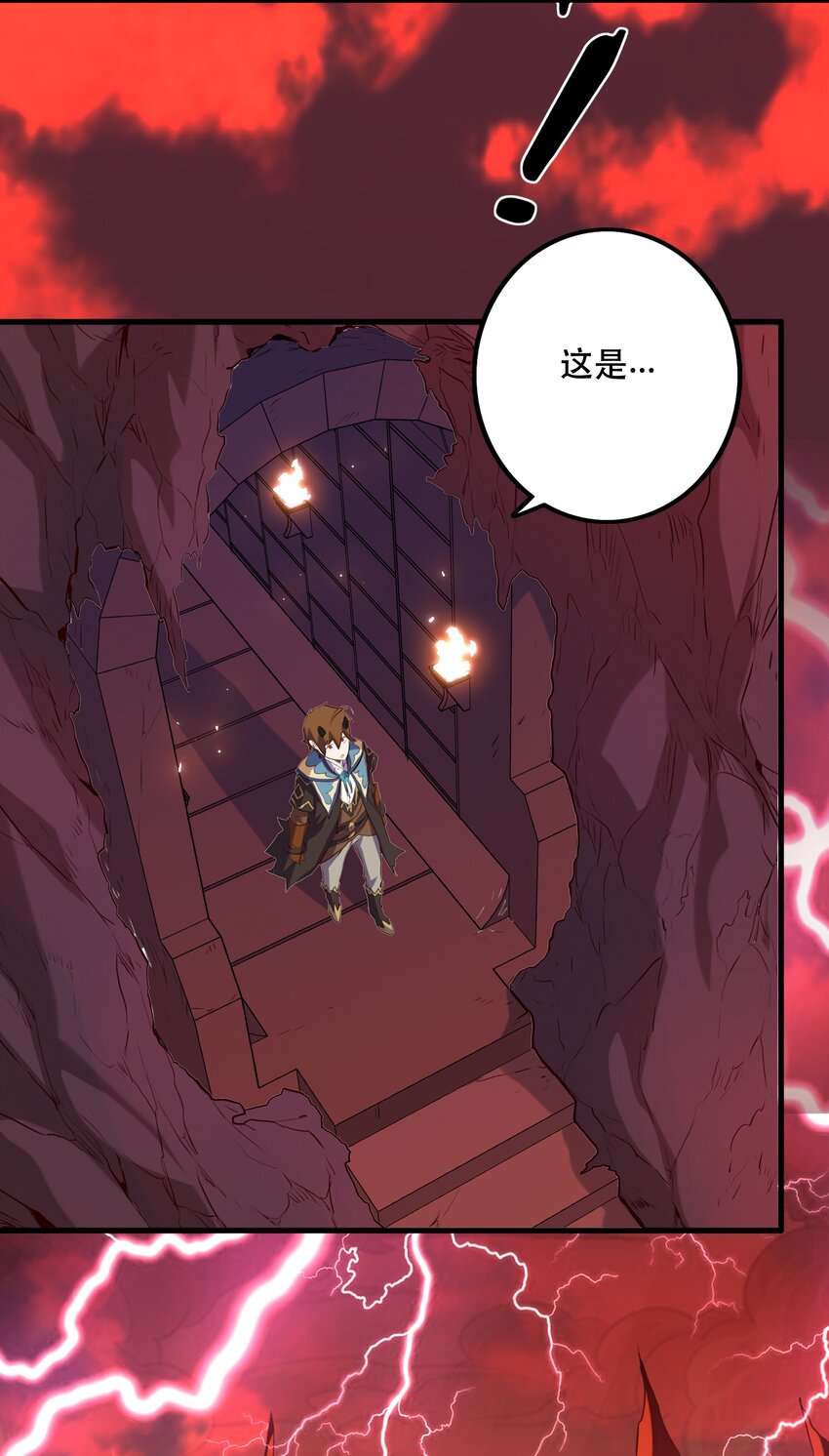 024 炎魔17