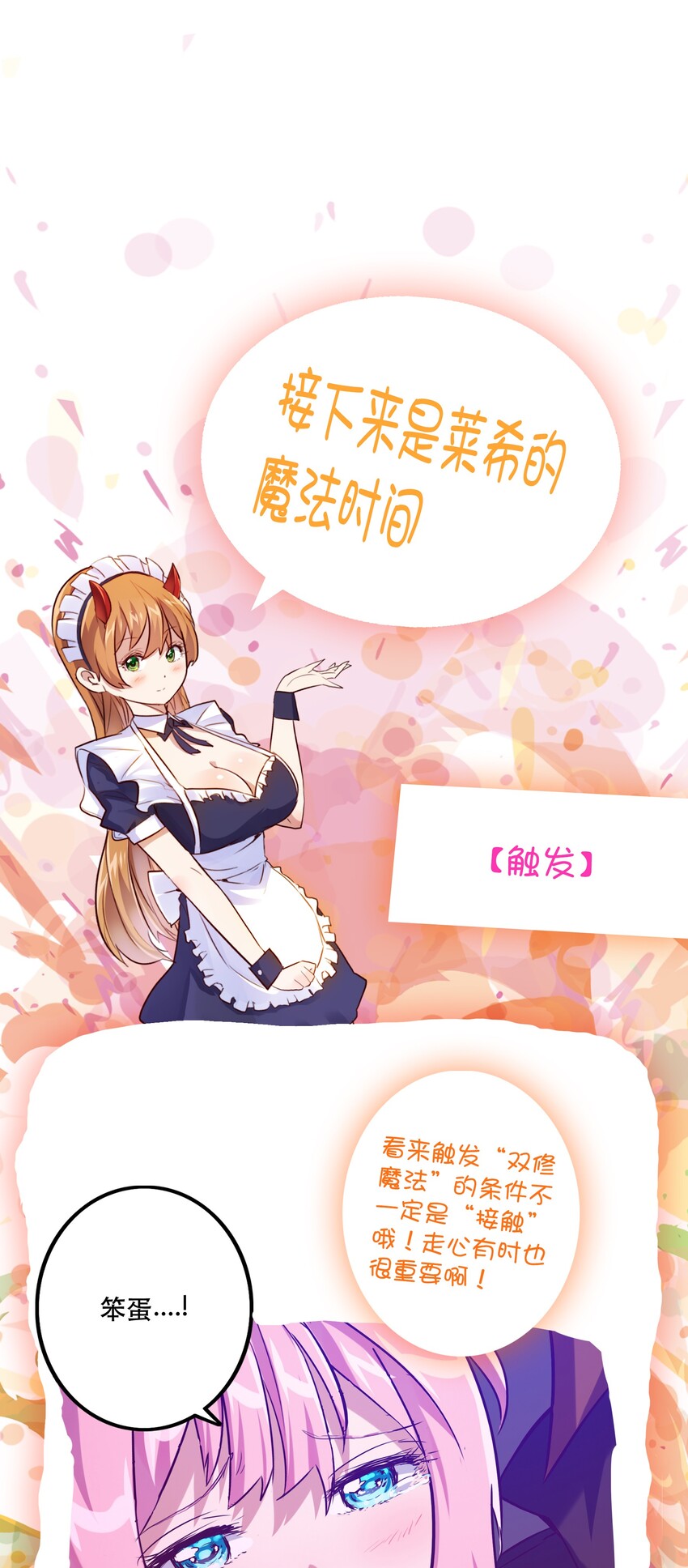 007 认可83