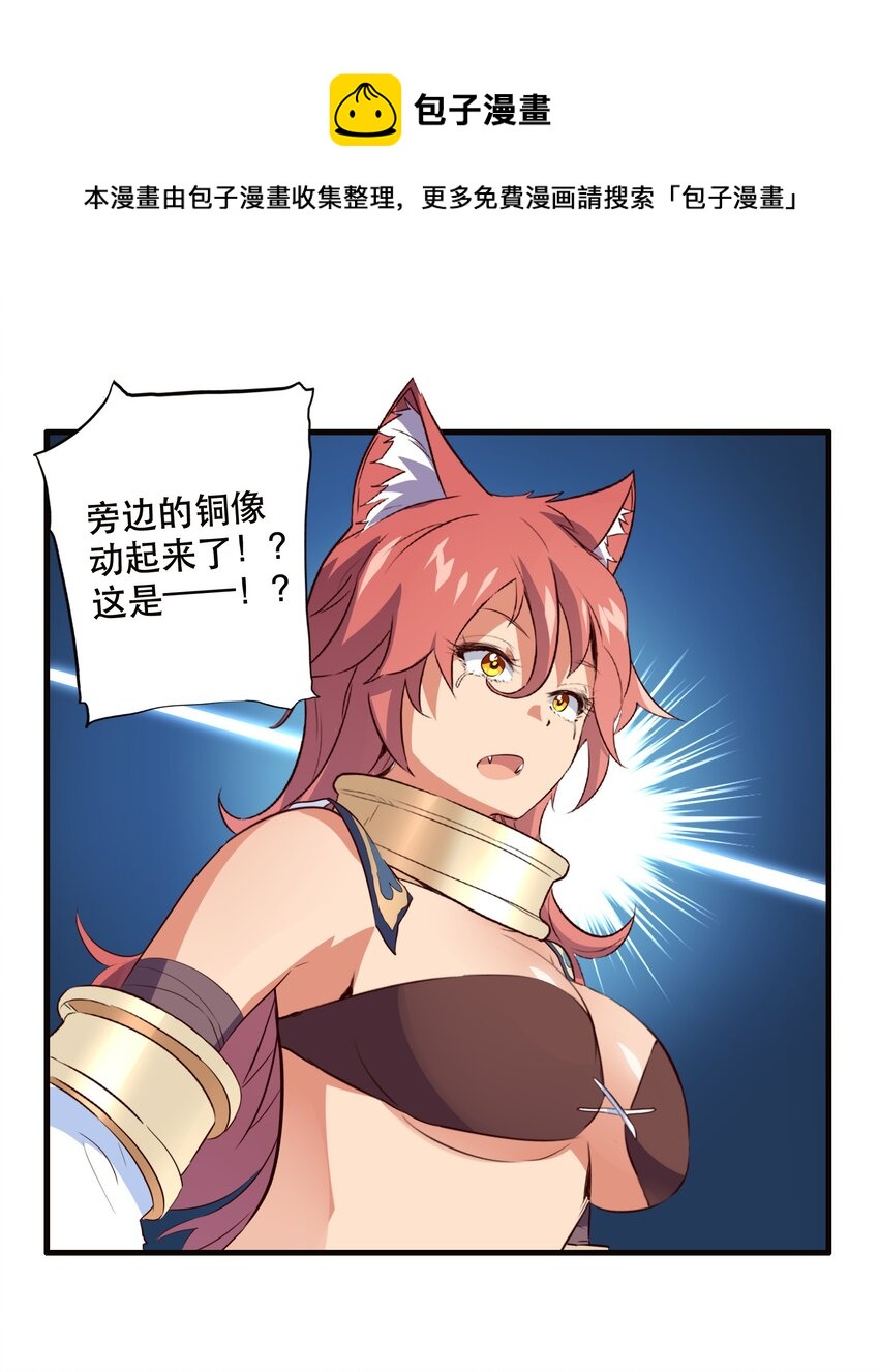 029 英灵不朽50