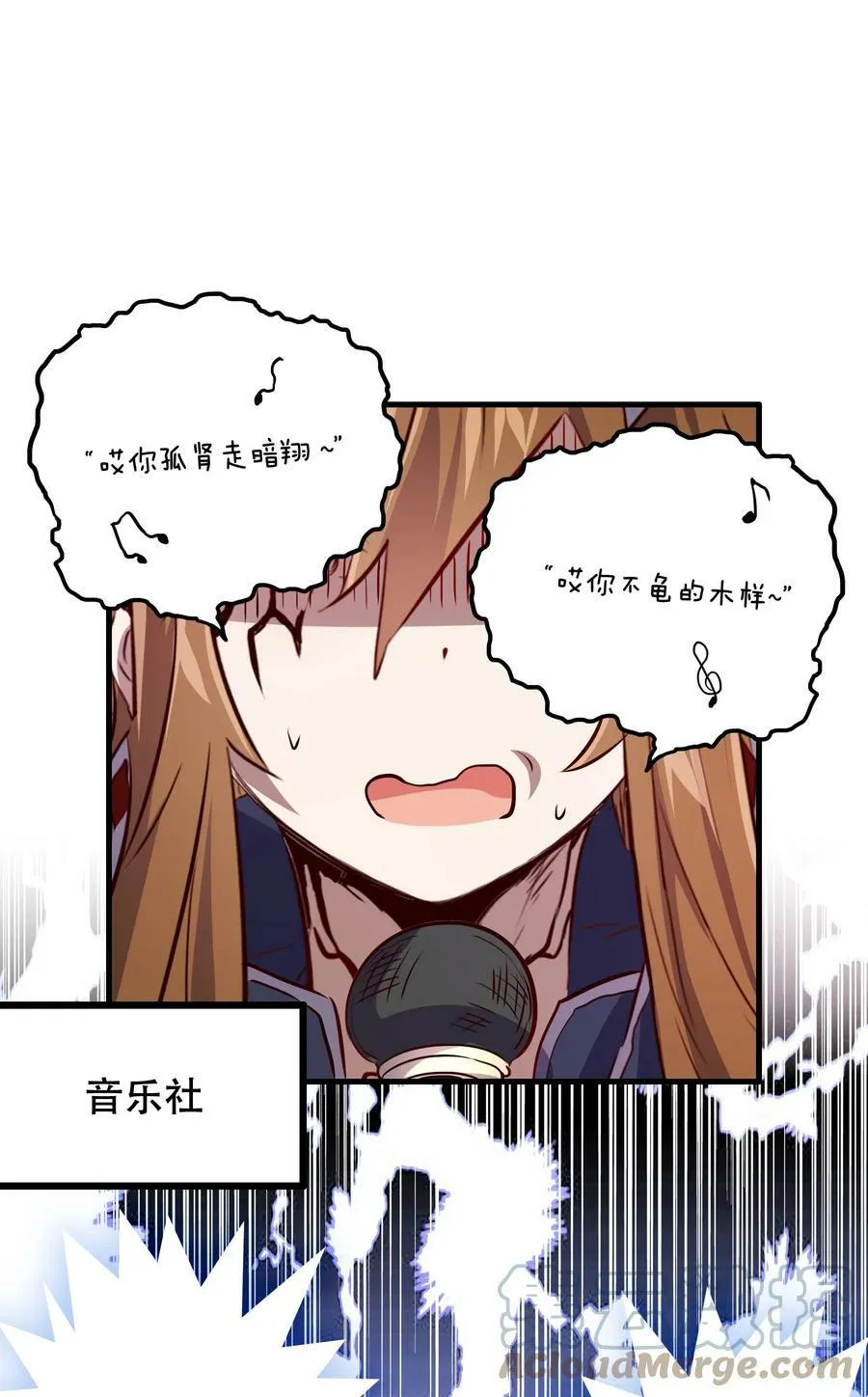 （第二季）012 你敢演吗？27