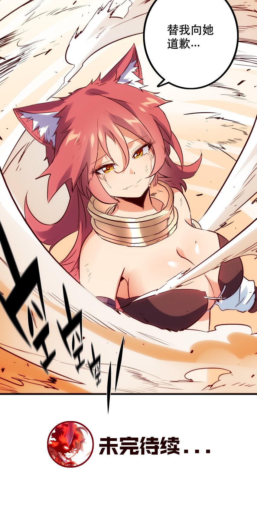 015 纽特62