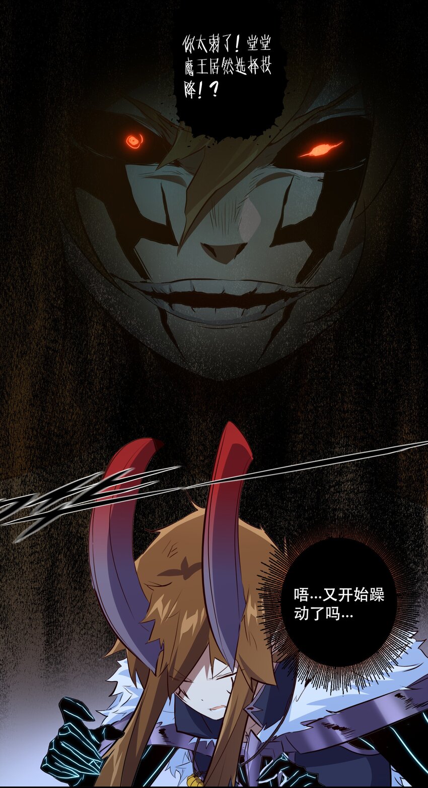 050 投降42