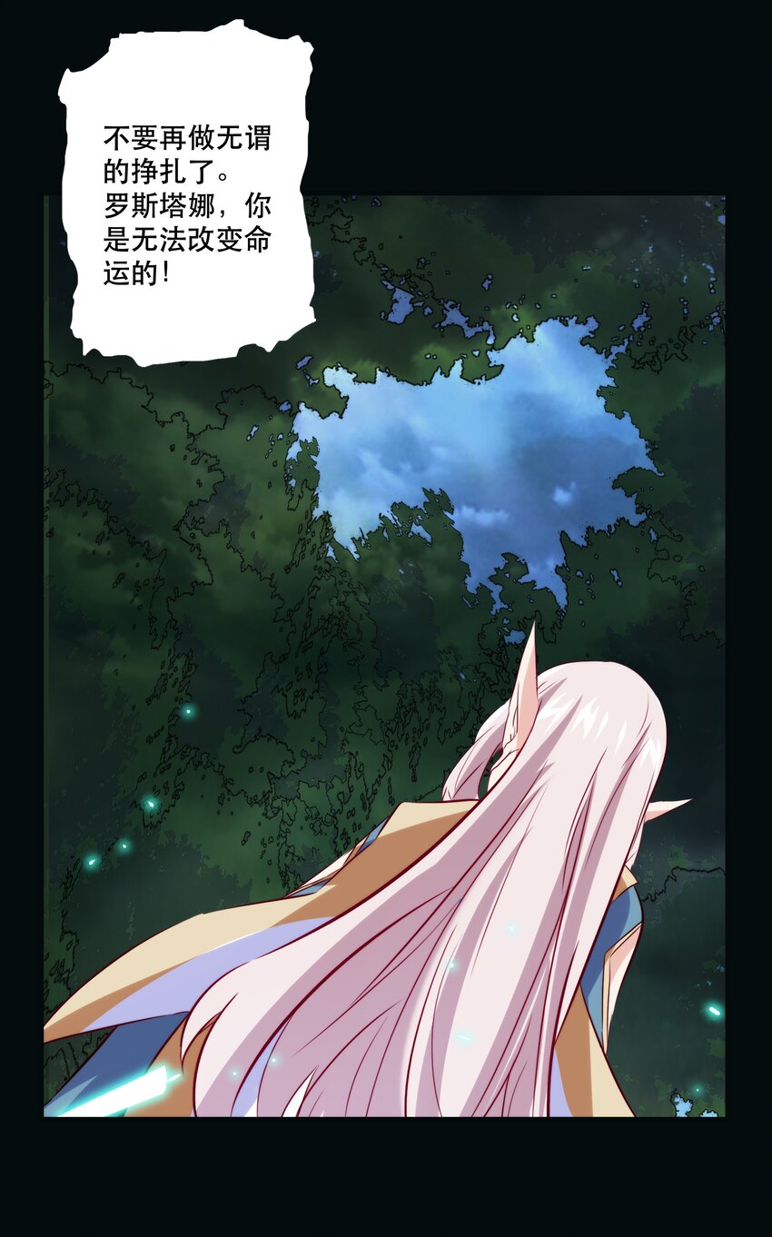 032 心底的恐惧34