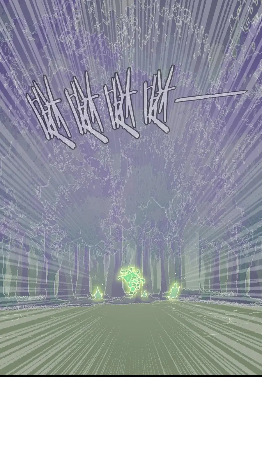 （第三季）001 怎么是你？35