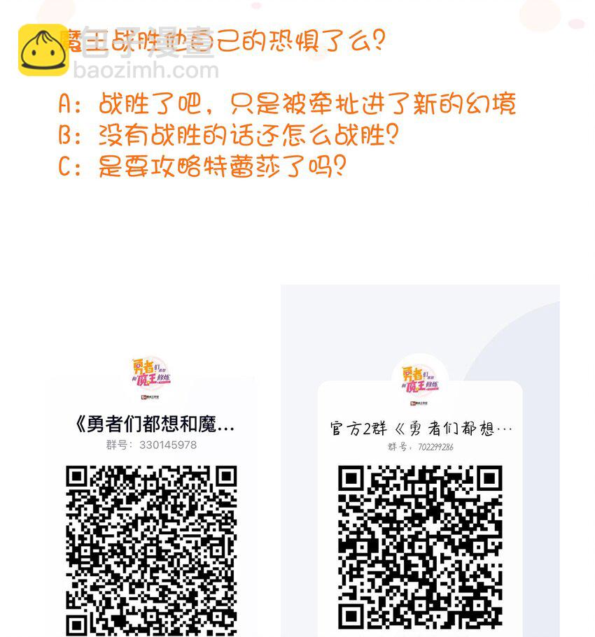 034 换境59