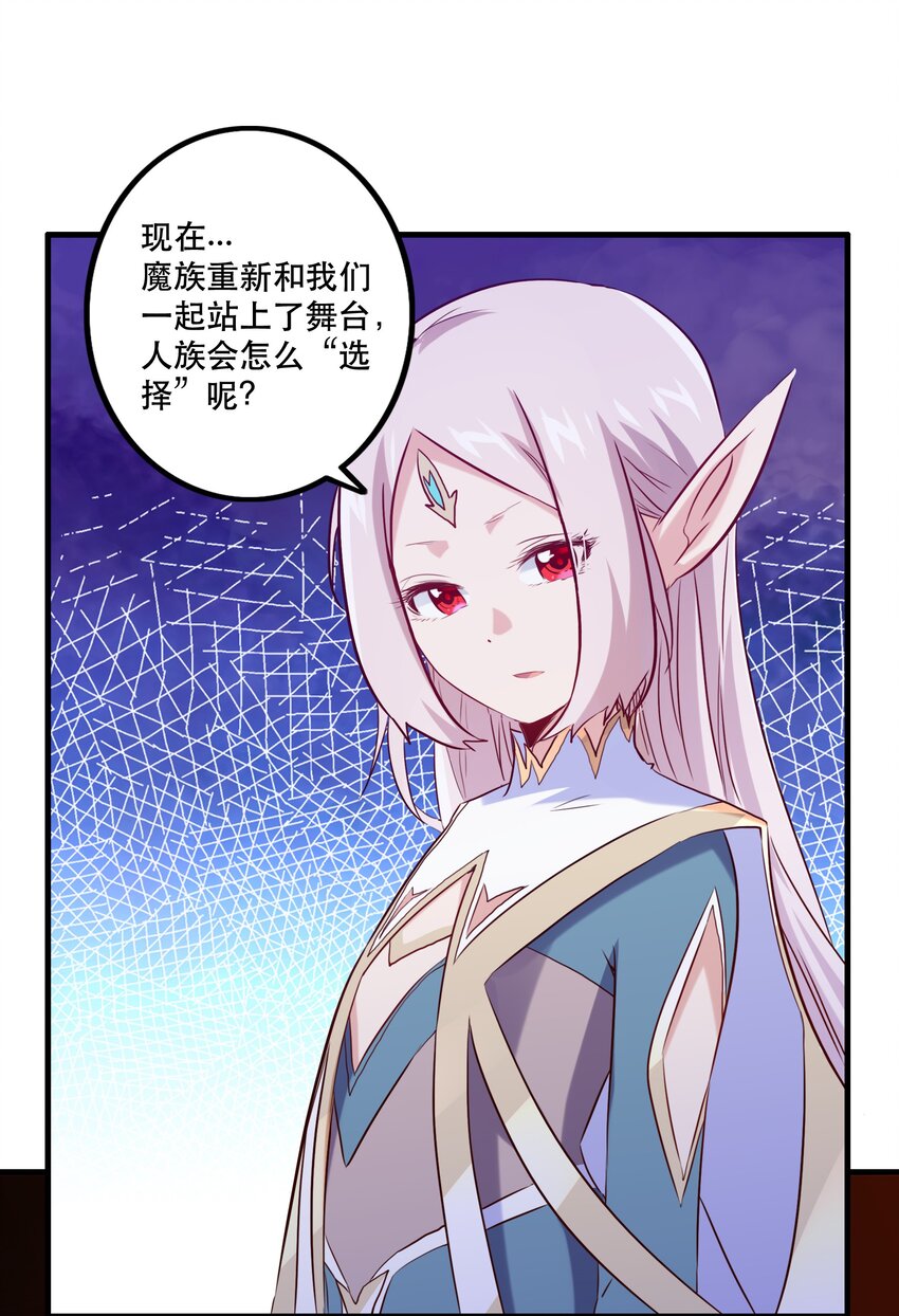 025 “女护法”56