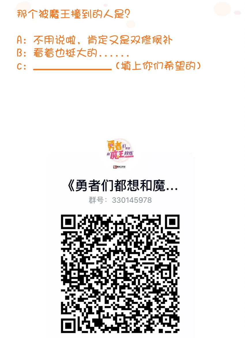 018 加入社团42