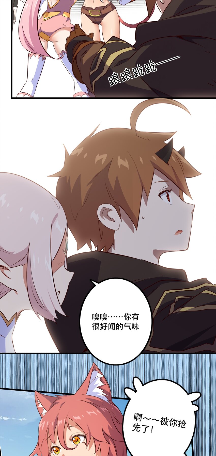 003 勇者的后裔52