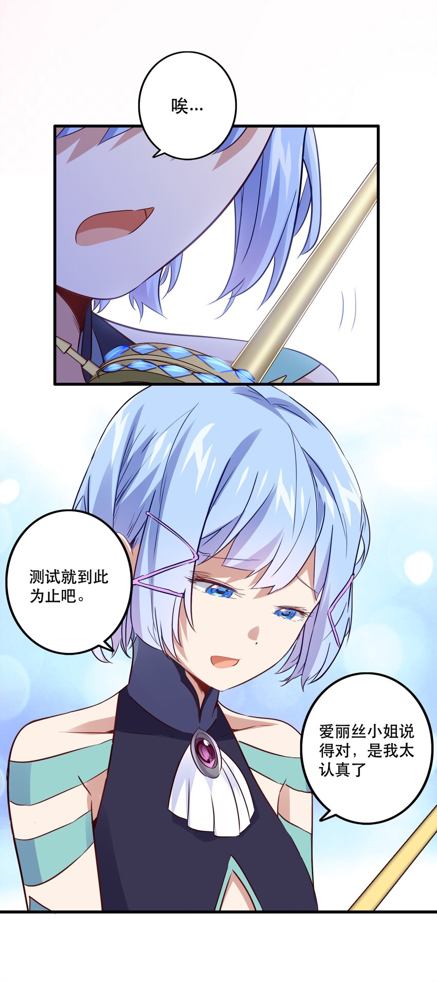 019 社团测试38