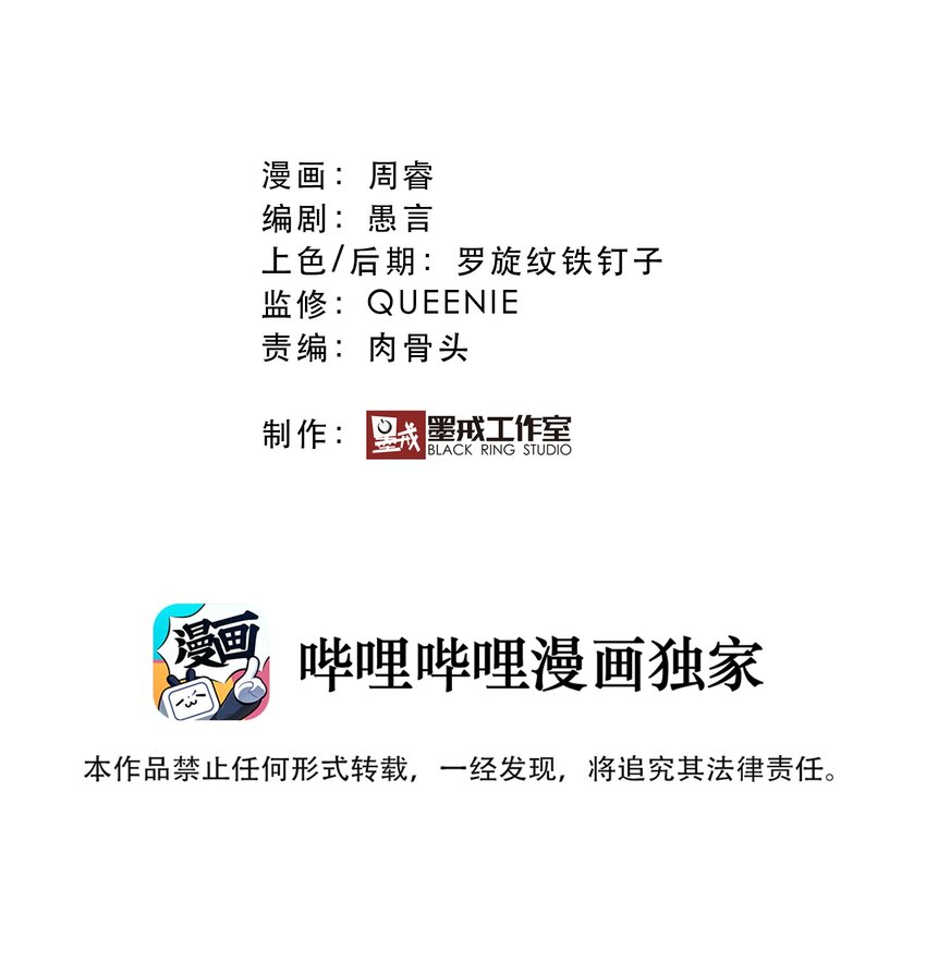 032 心底的恐惧1