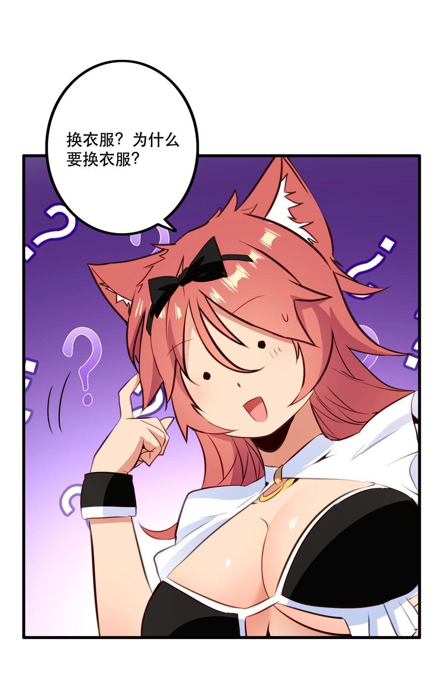 （第二季）034 我做不到16