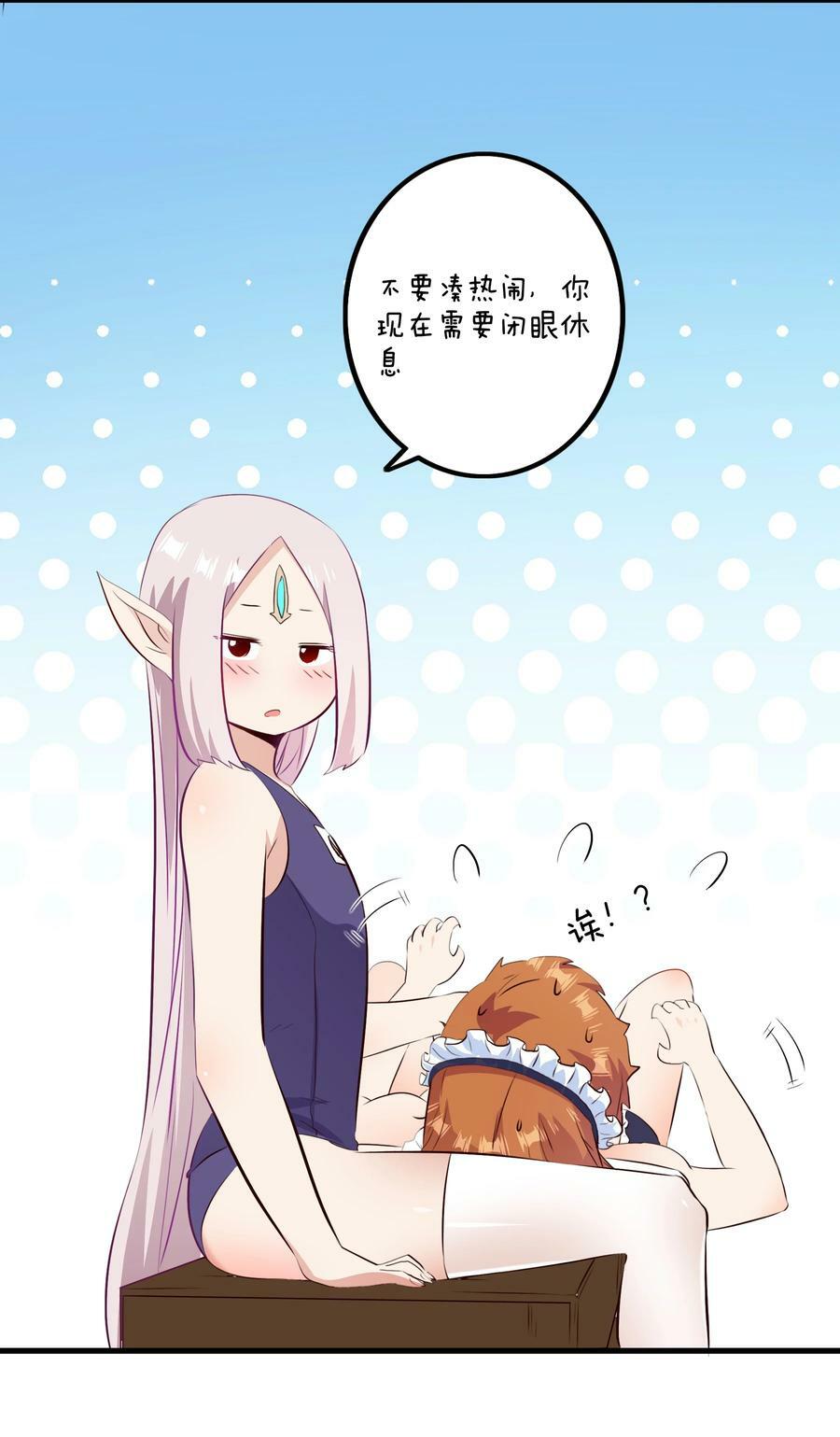 （第二季）024 被发现了！？31