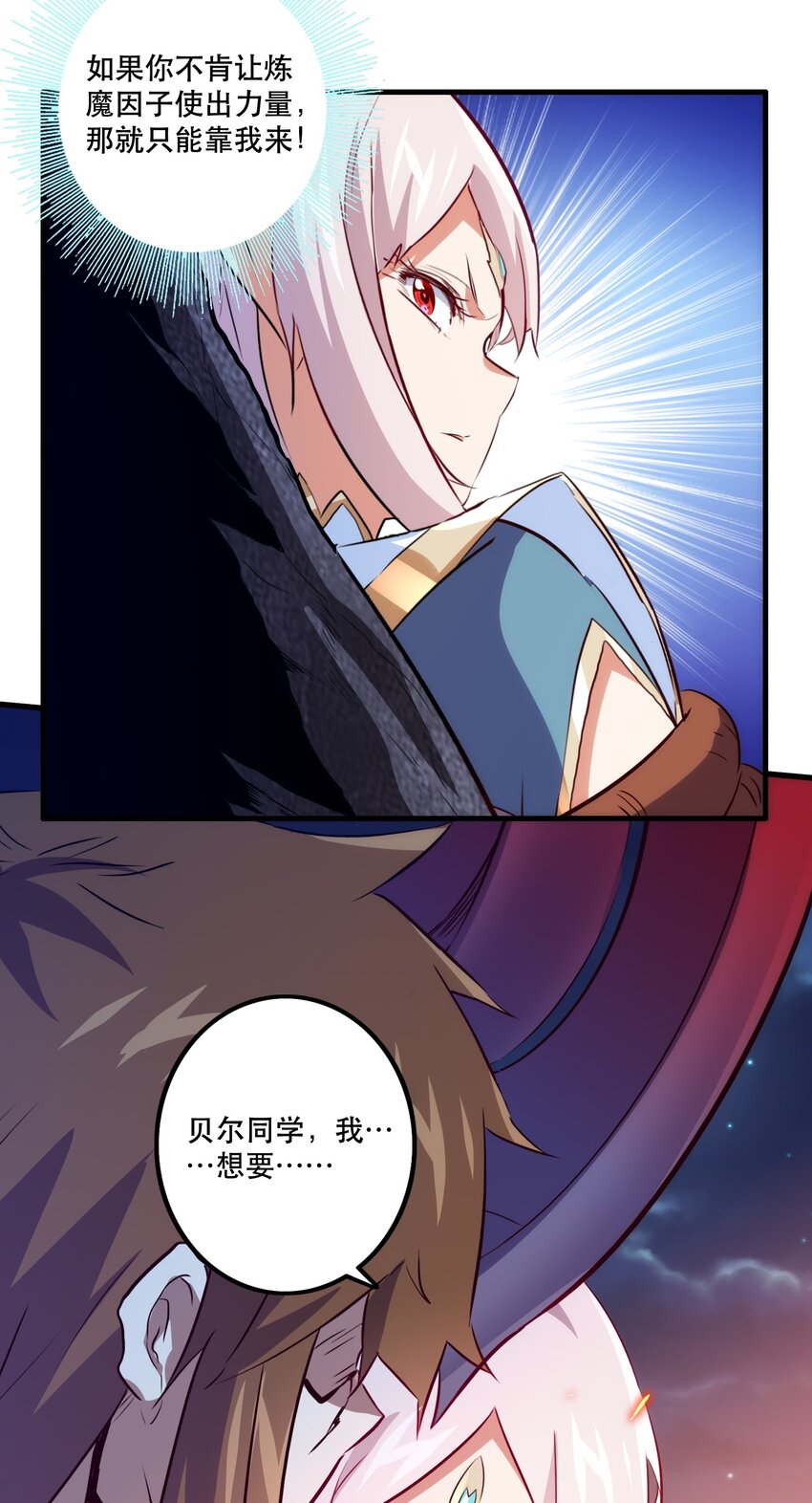 052 久等了31