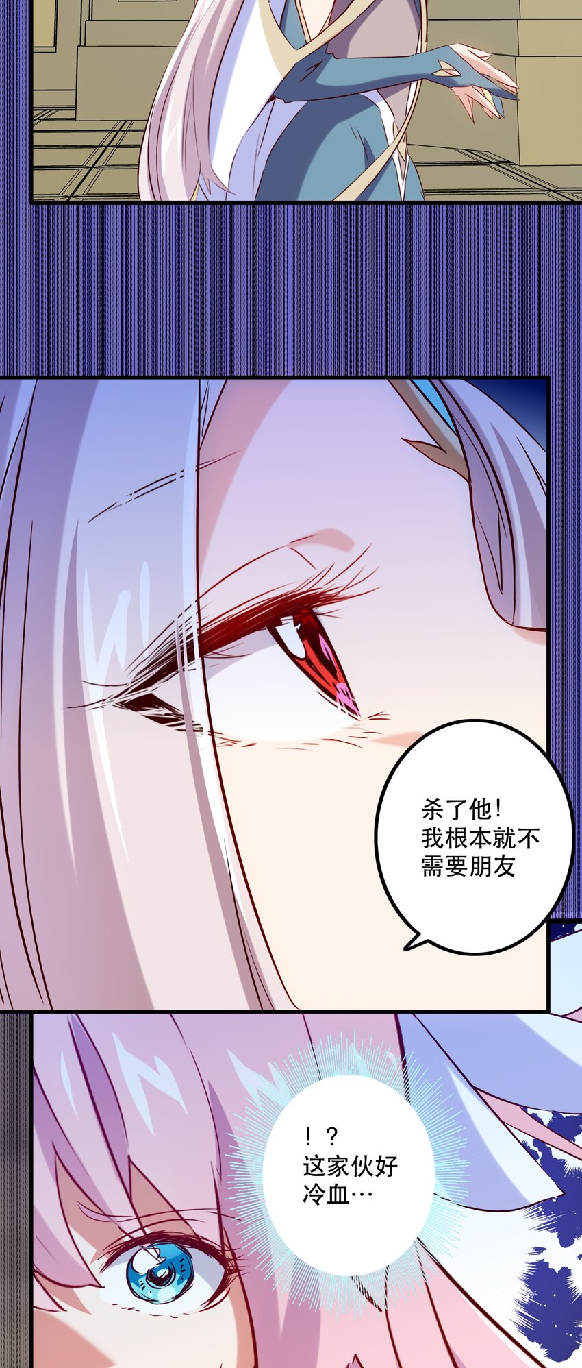 030 灵魂拷问26
