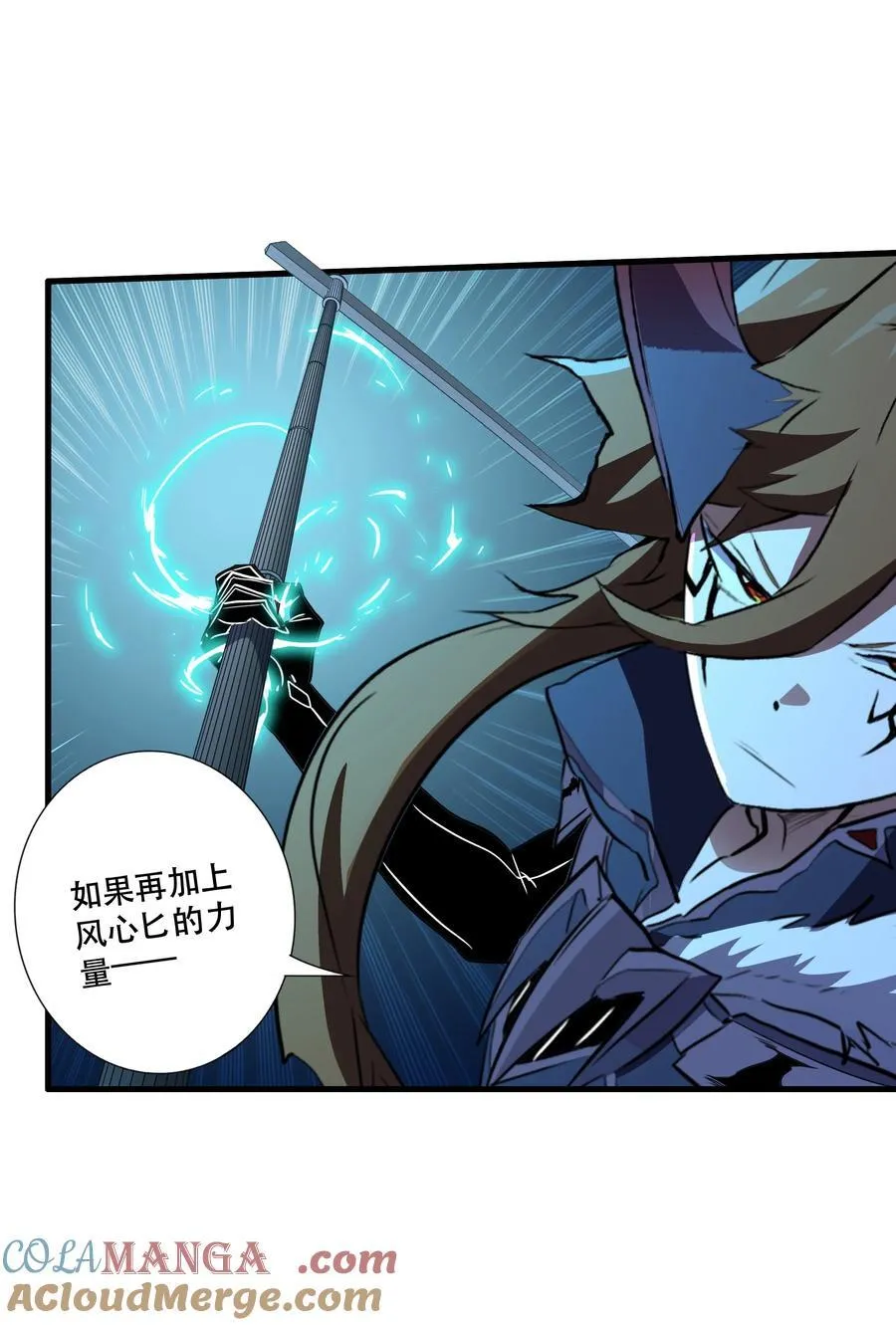 021 安息吧33