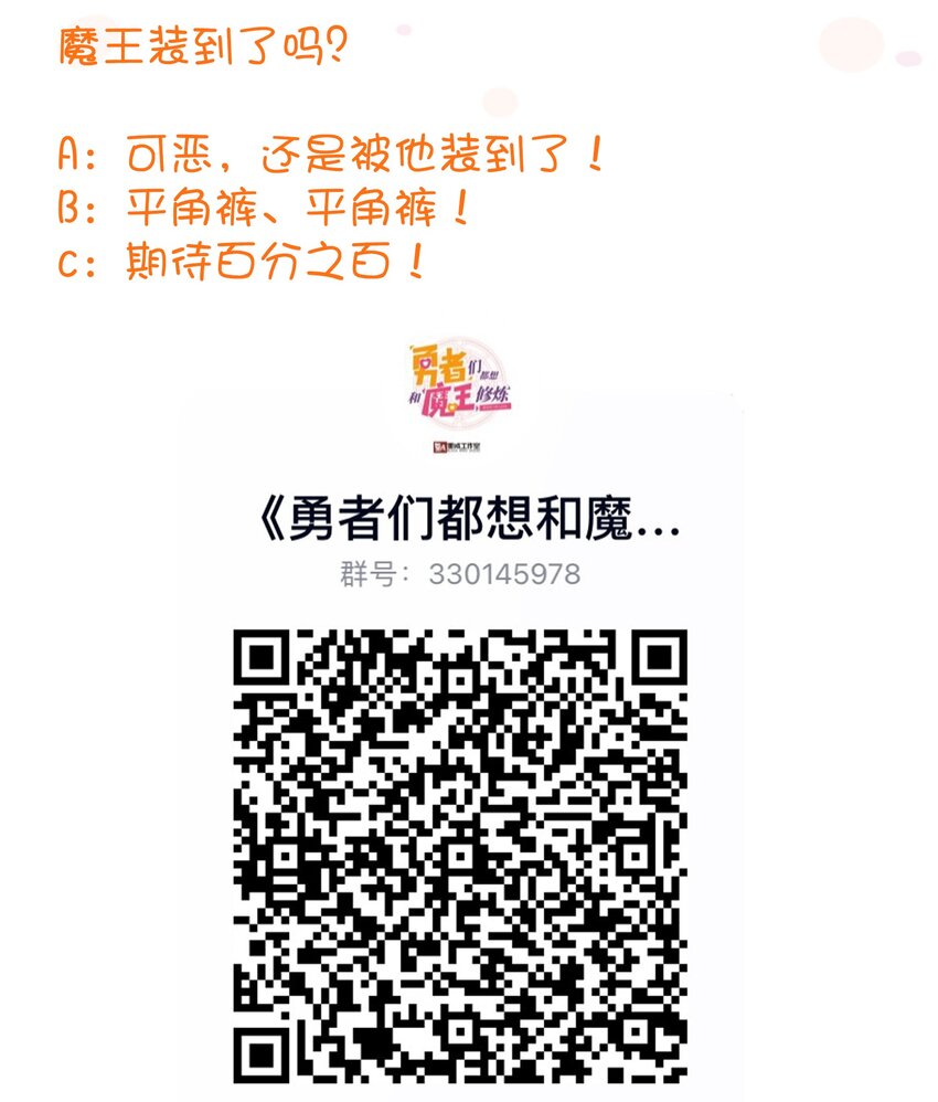 013 觉醒69