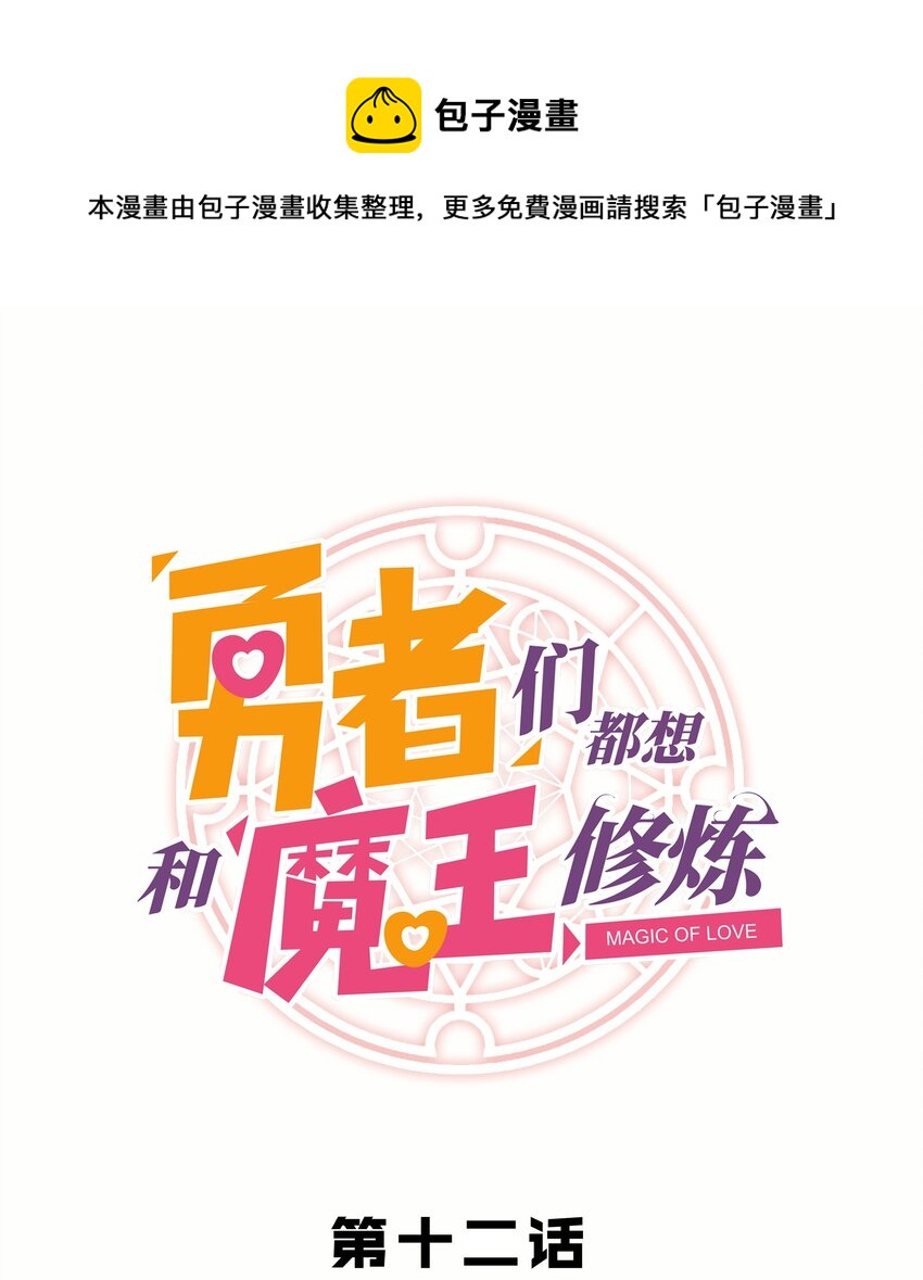 012 实战课（下）0