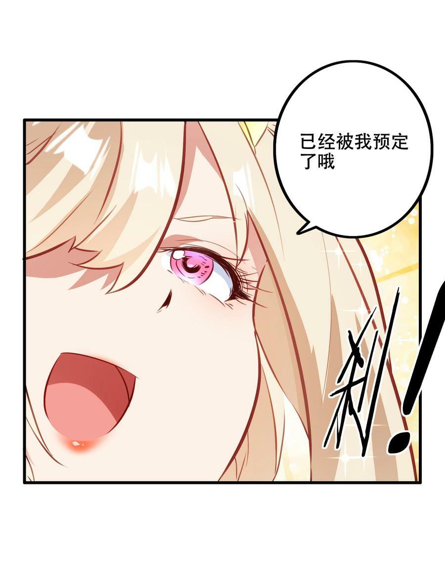 （第二季）030 打赌26