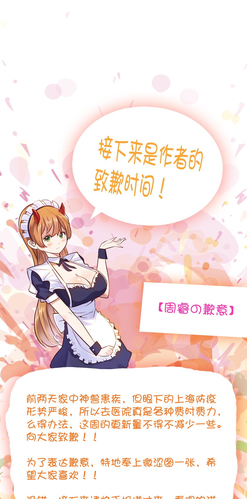040 真相47