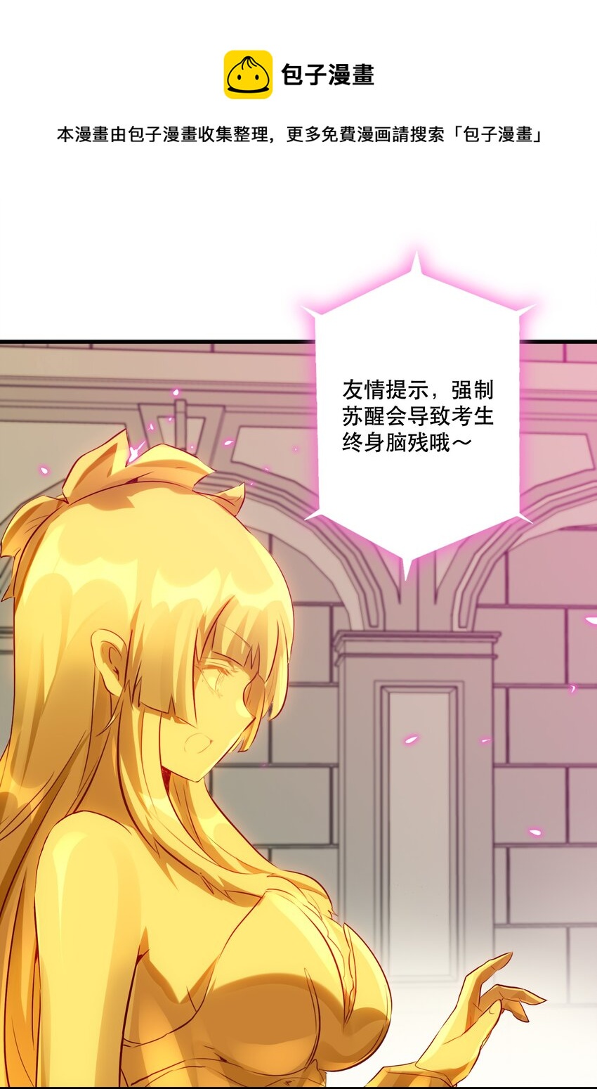 035 眼睛9