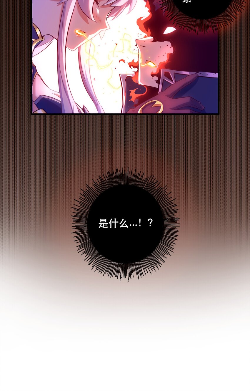 001 魔王与双修13
