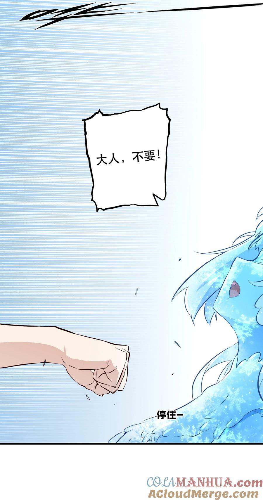 （第二季）026 好大18