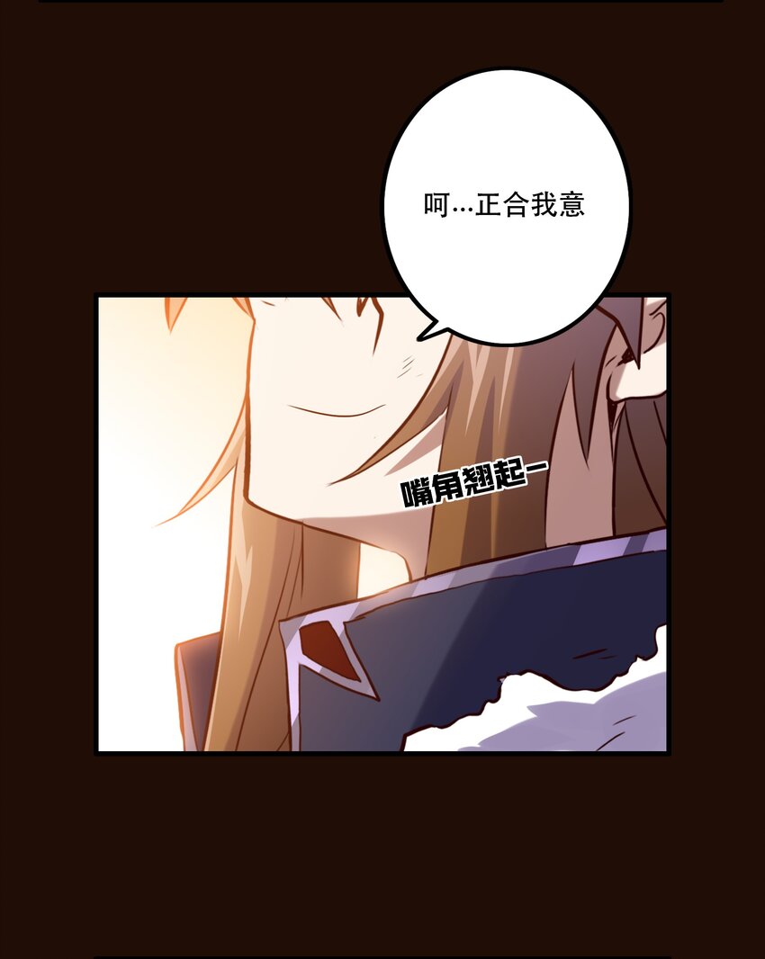 034 换境44