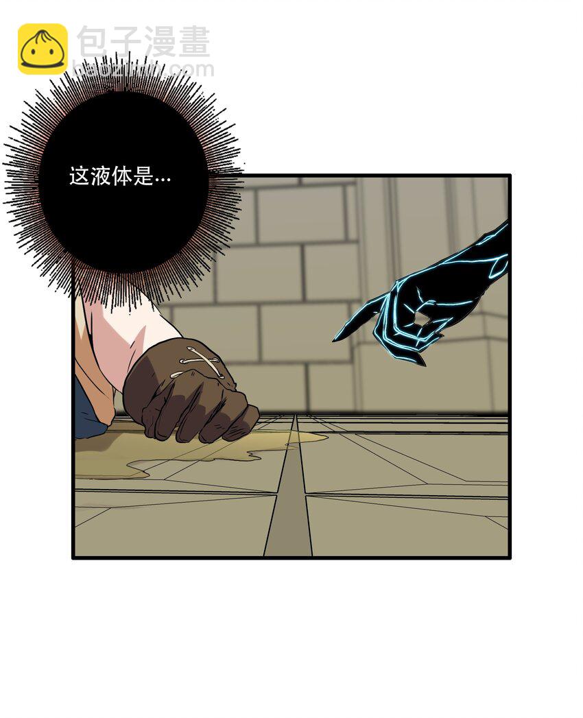 030 灵魂拷问12