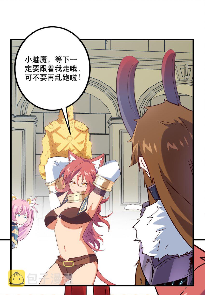 037 第三轮考验31