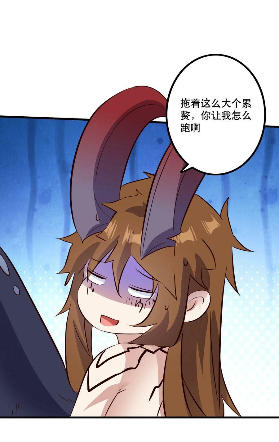 （第二季）028 奖励4