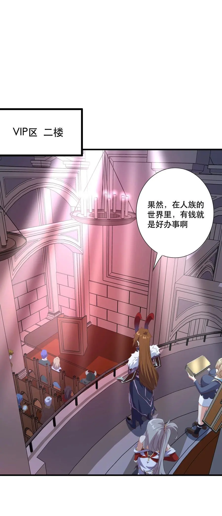 （第三季）006 拍卖40