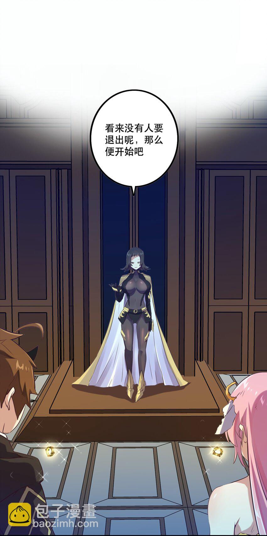 007 认可42