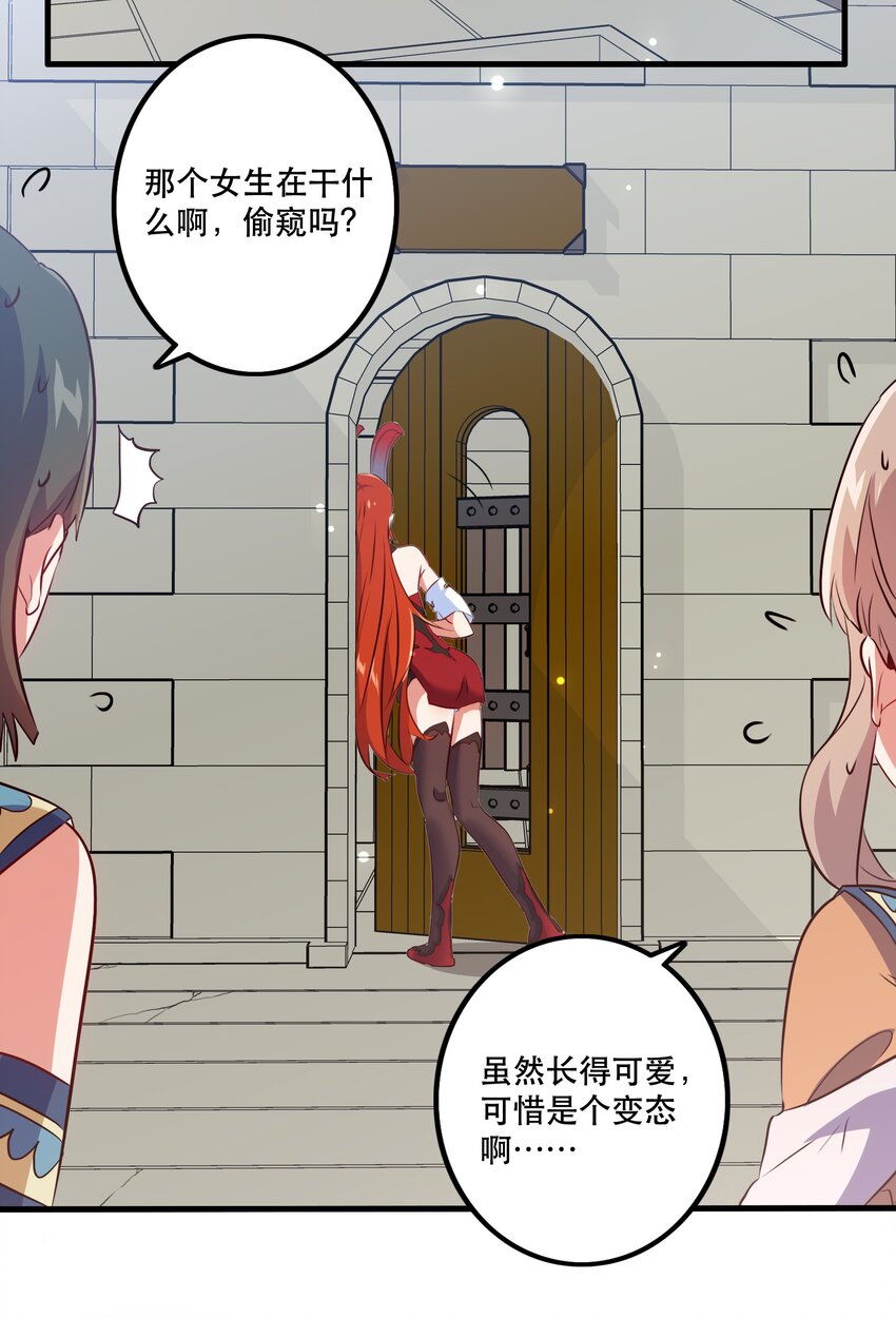 （第二季）007 学院大冒险开始34