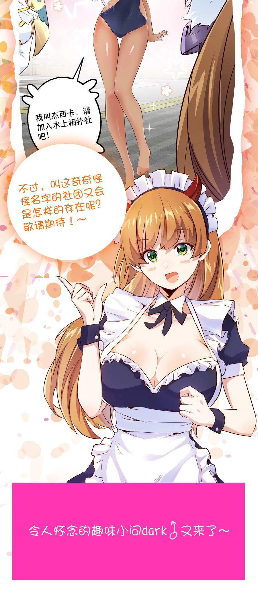 （第二季）016 欠我一个吻55