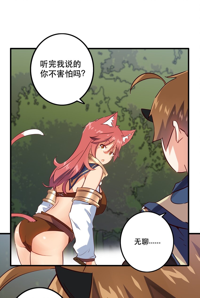 013 觉醒24