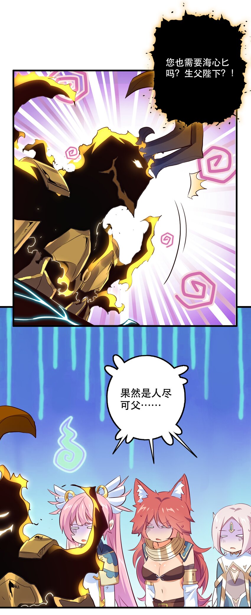 060 见到本王，为何不跪？21