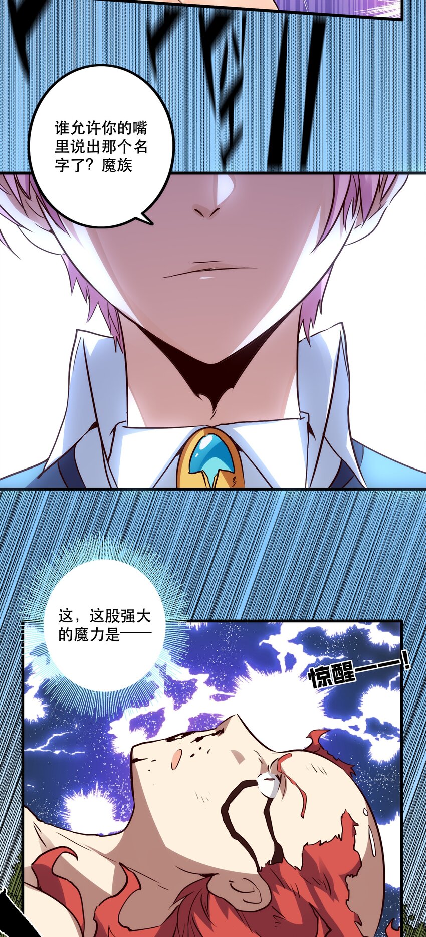 015 纽特31