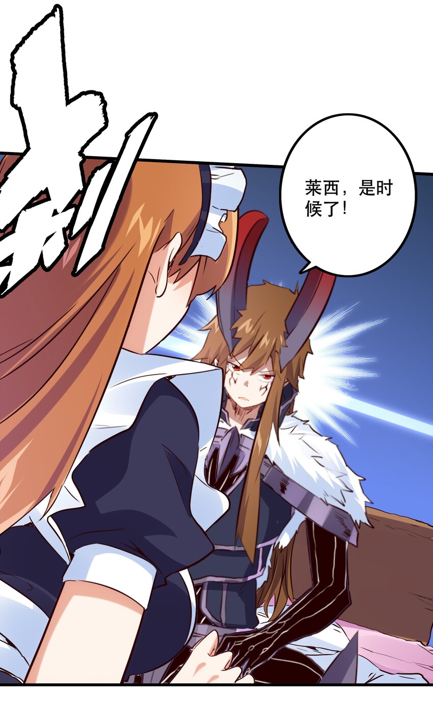 （第二季）001 大人，你回来了！45